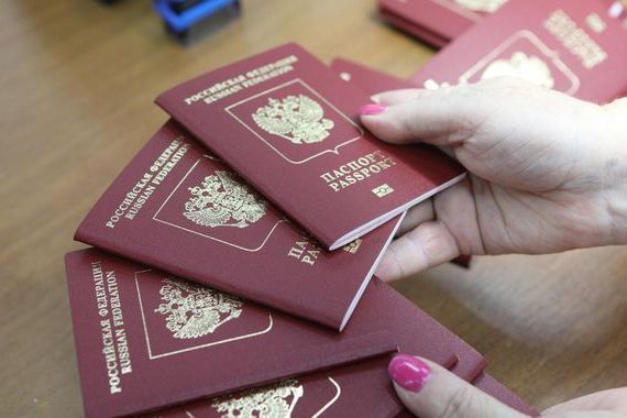 прописка в Свердловской области